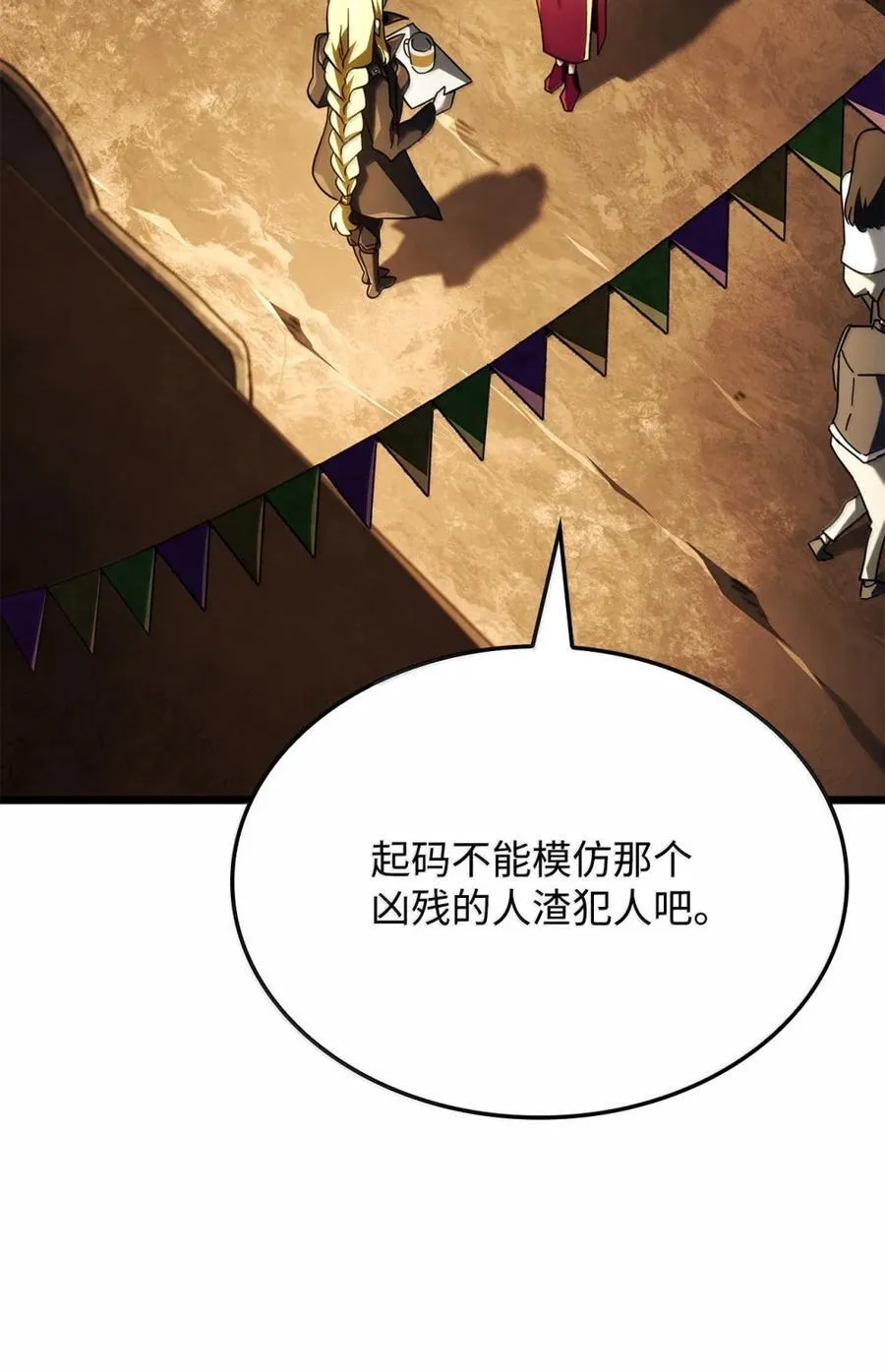 100 学院庆典105