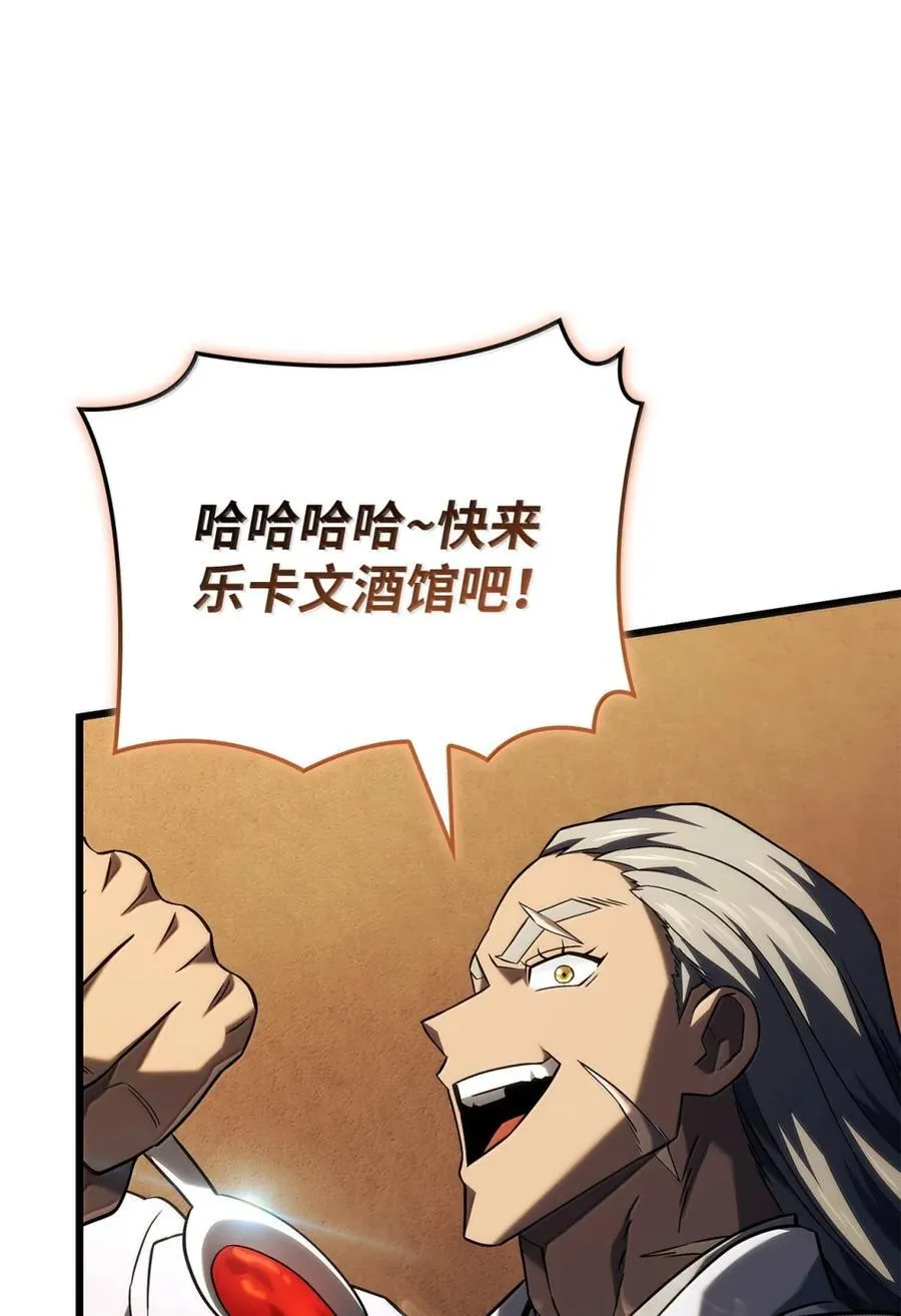 100 学院庆典89