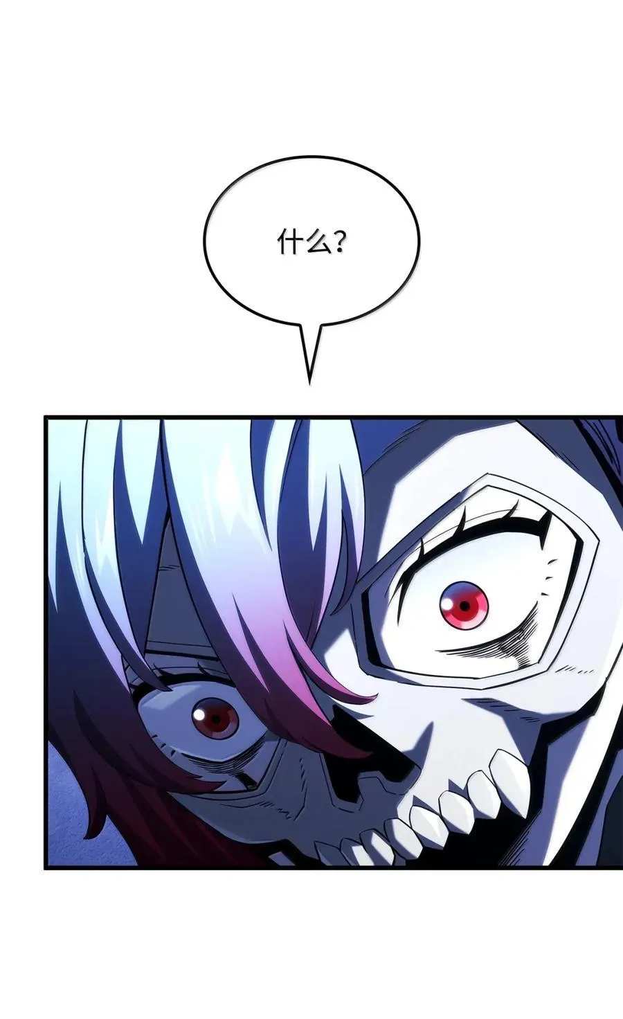 99 半人半魔63