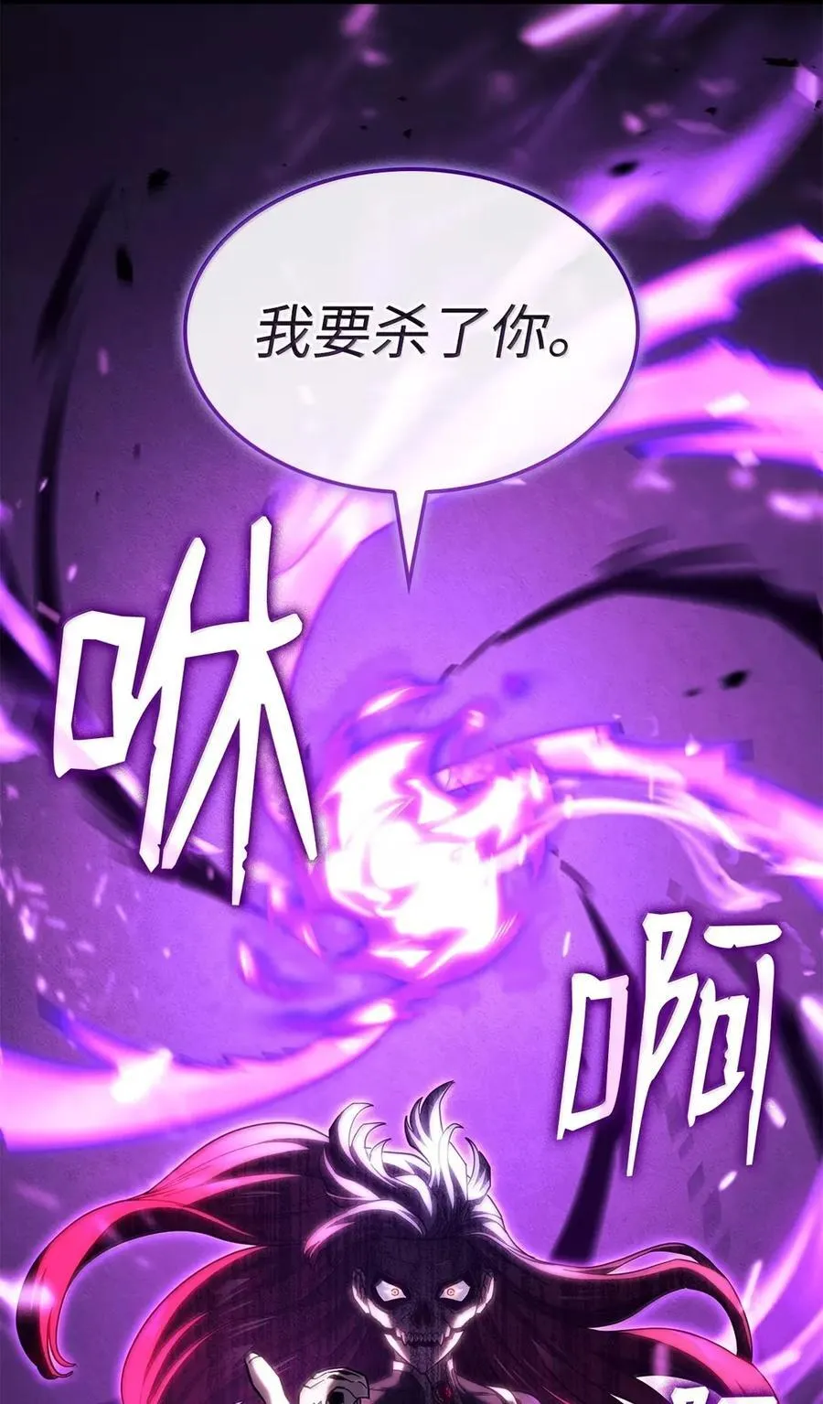 99 半人半魔47