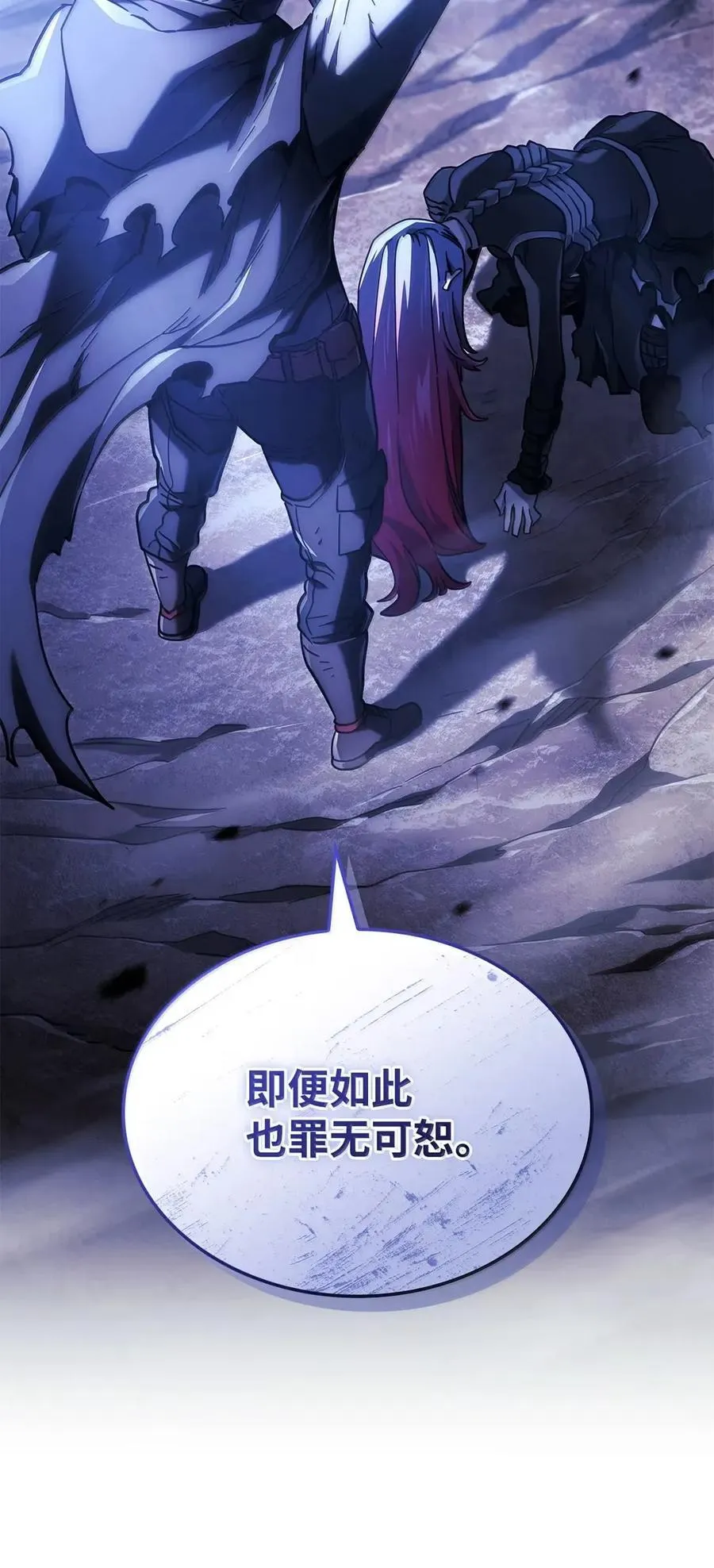 99 半人半魔103