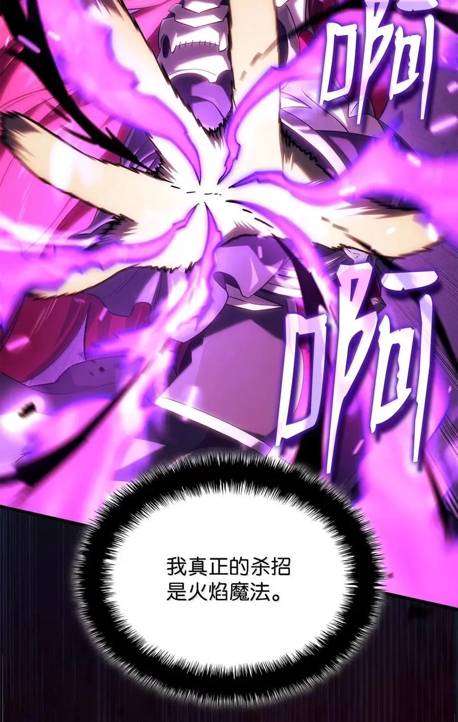 99 半人半魔75