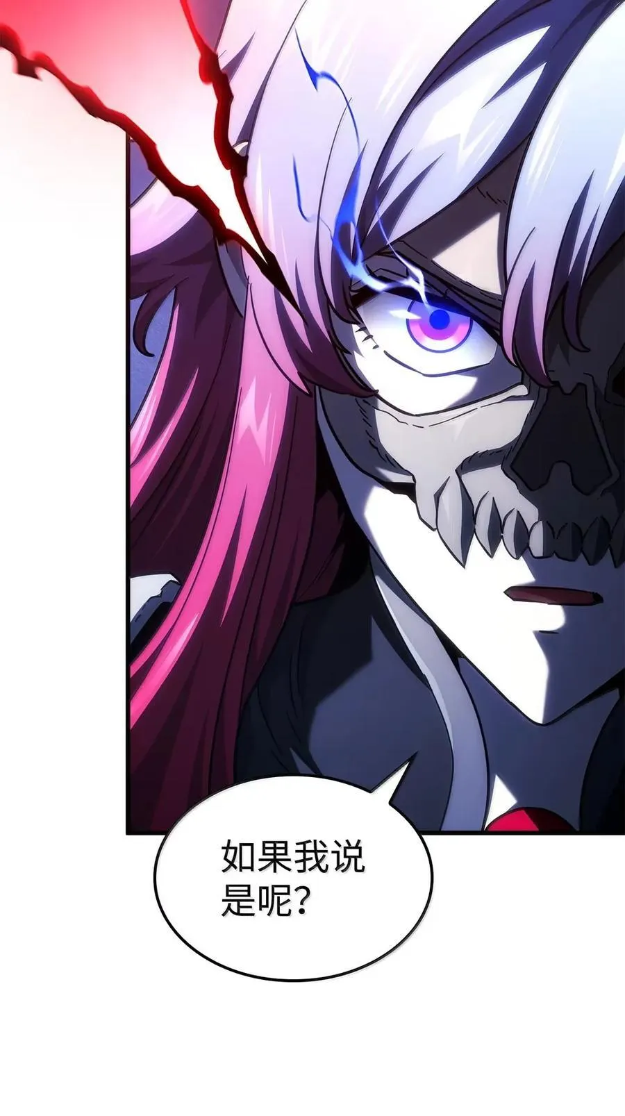 99 半人半魔19