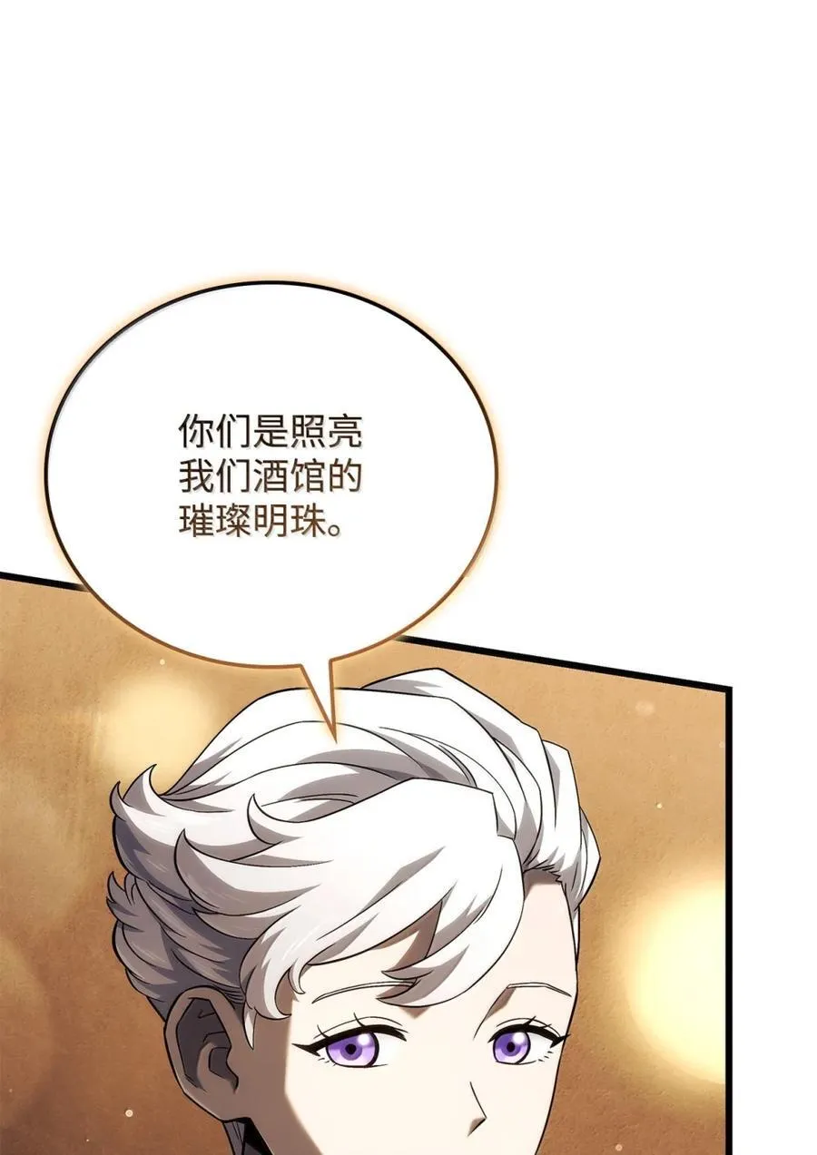 100 学院庆典91