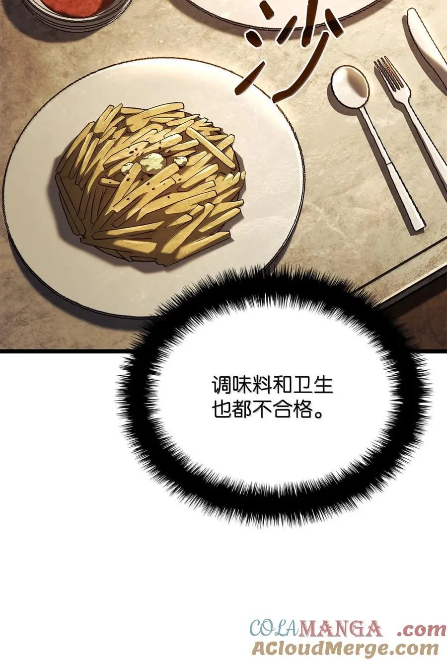 100 学院庆典116