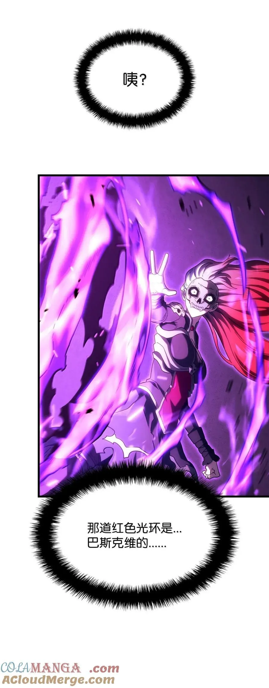 99 半人半魔80