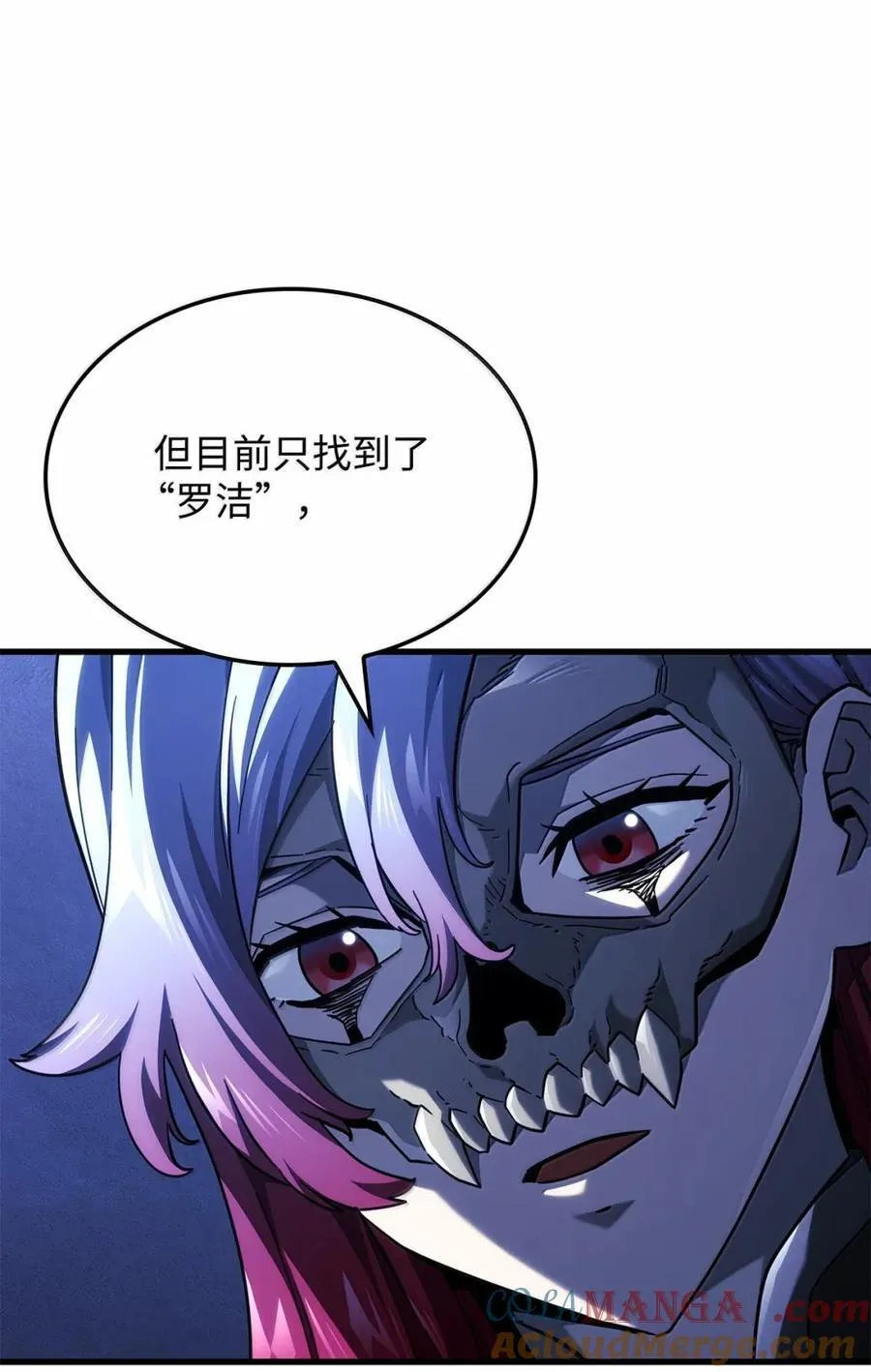 99 半人半魔4
