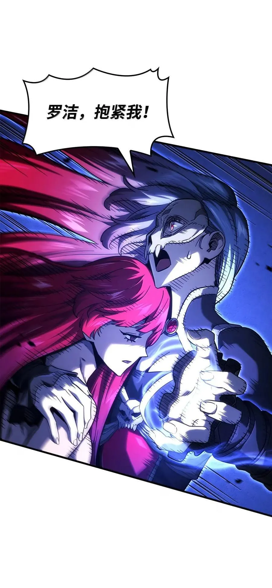 99 半人半魔39