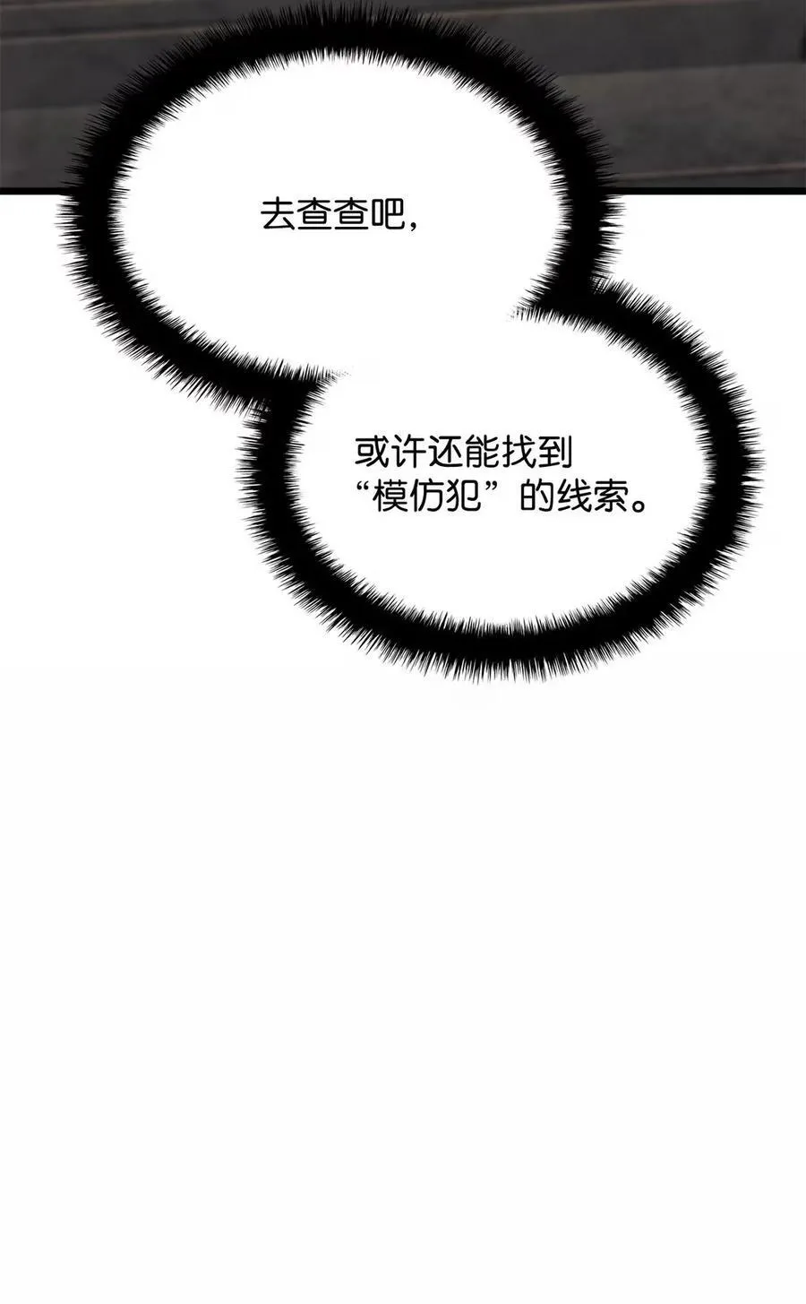 98 冲动的代价90