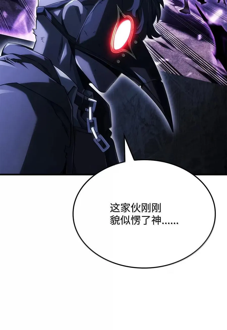 99 半人半魔97