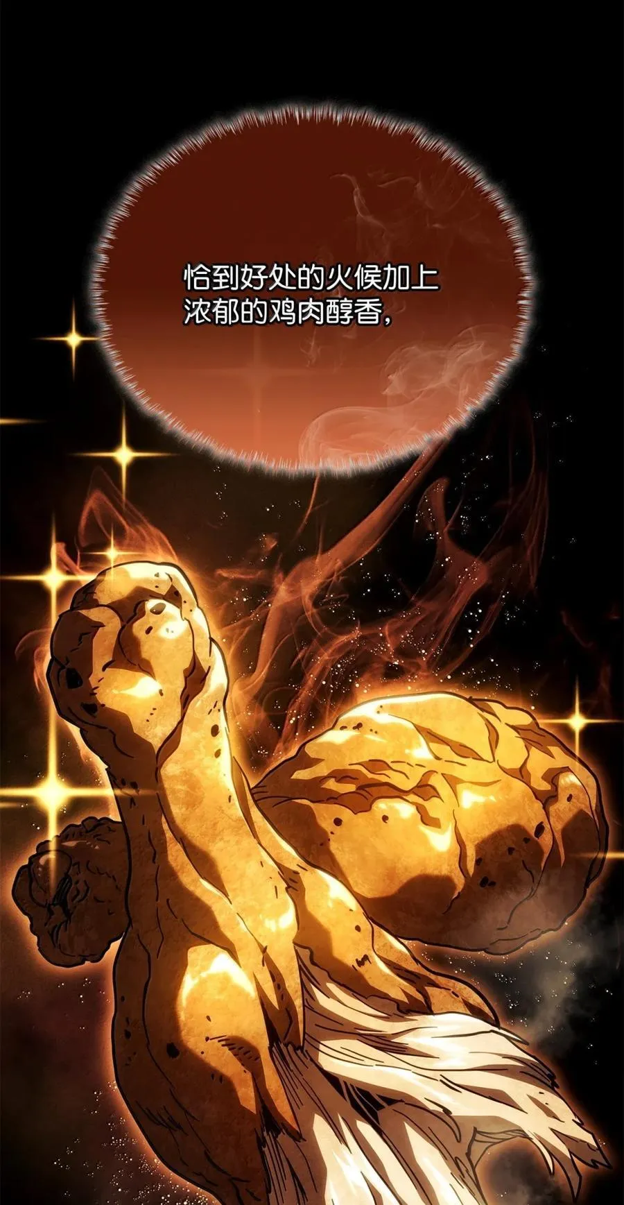100 学院庆典121
