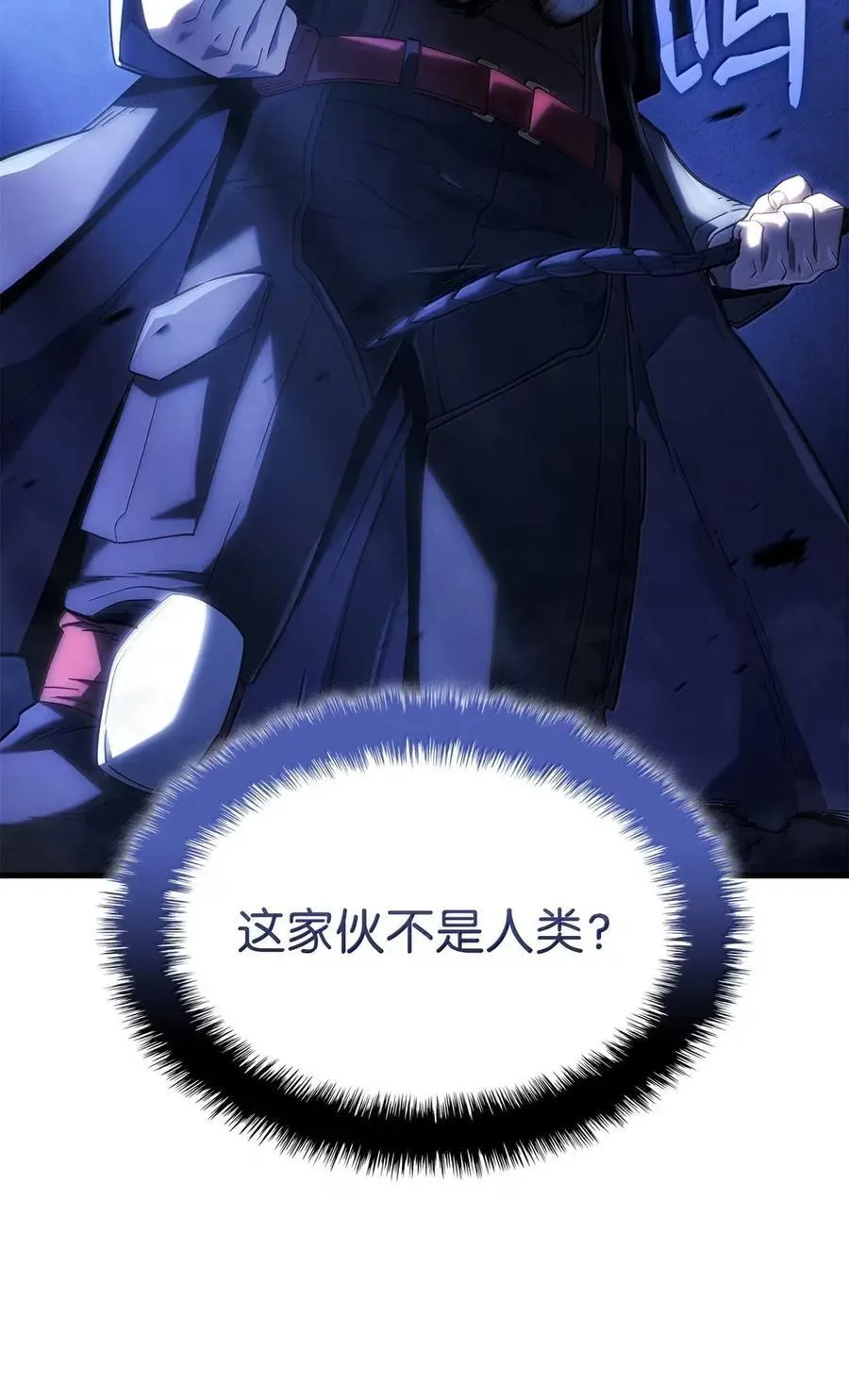 99 半人半魔65