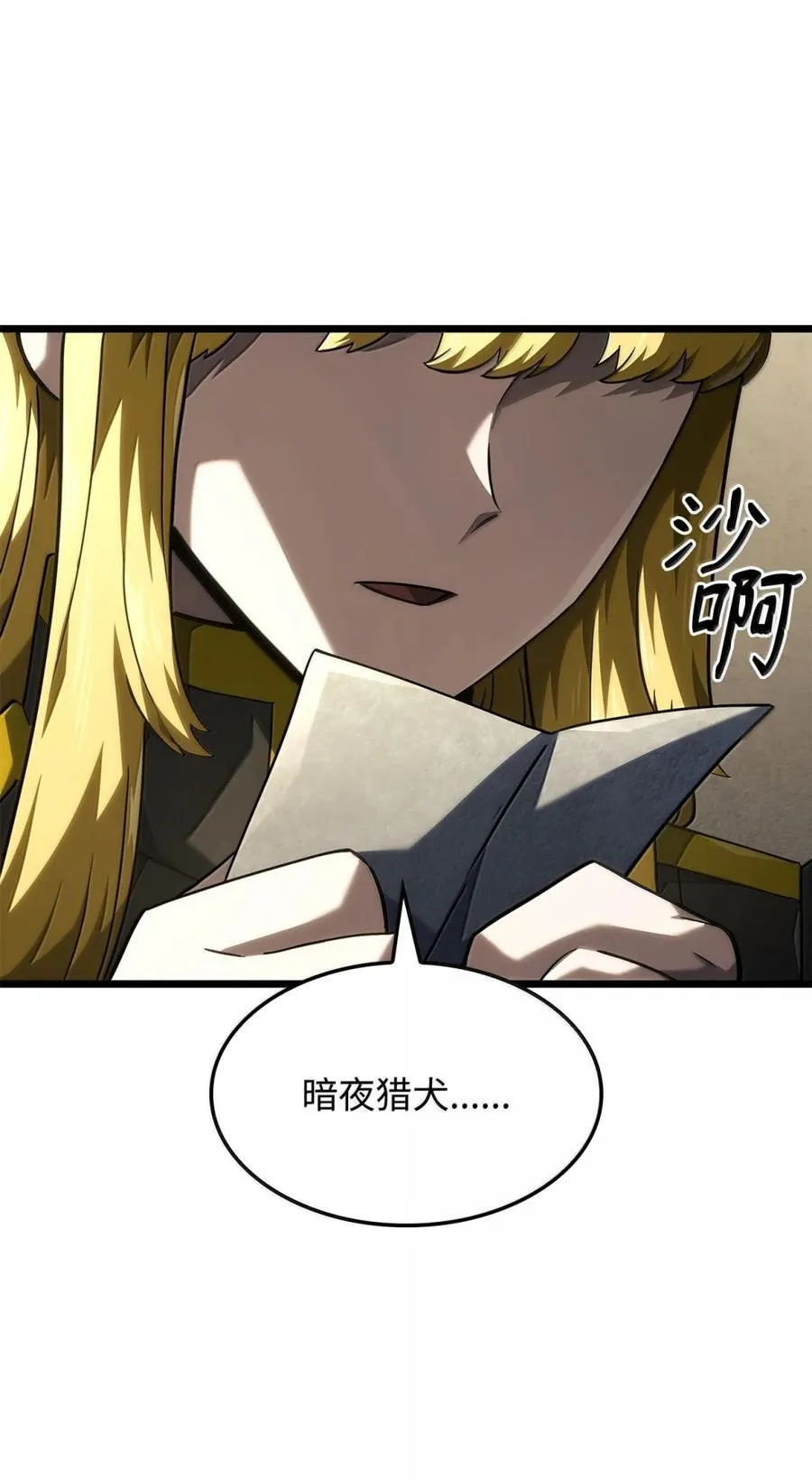 100 学院庆典69