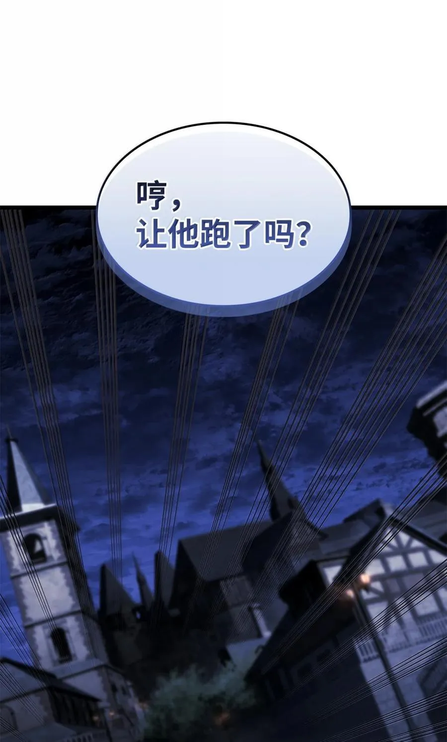 100 学院庆典34