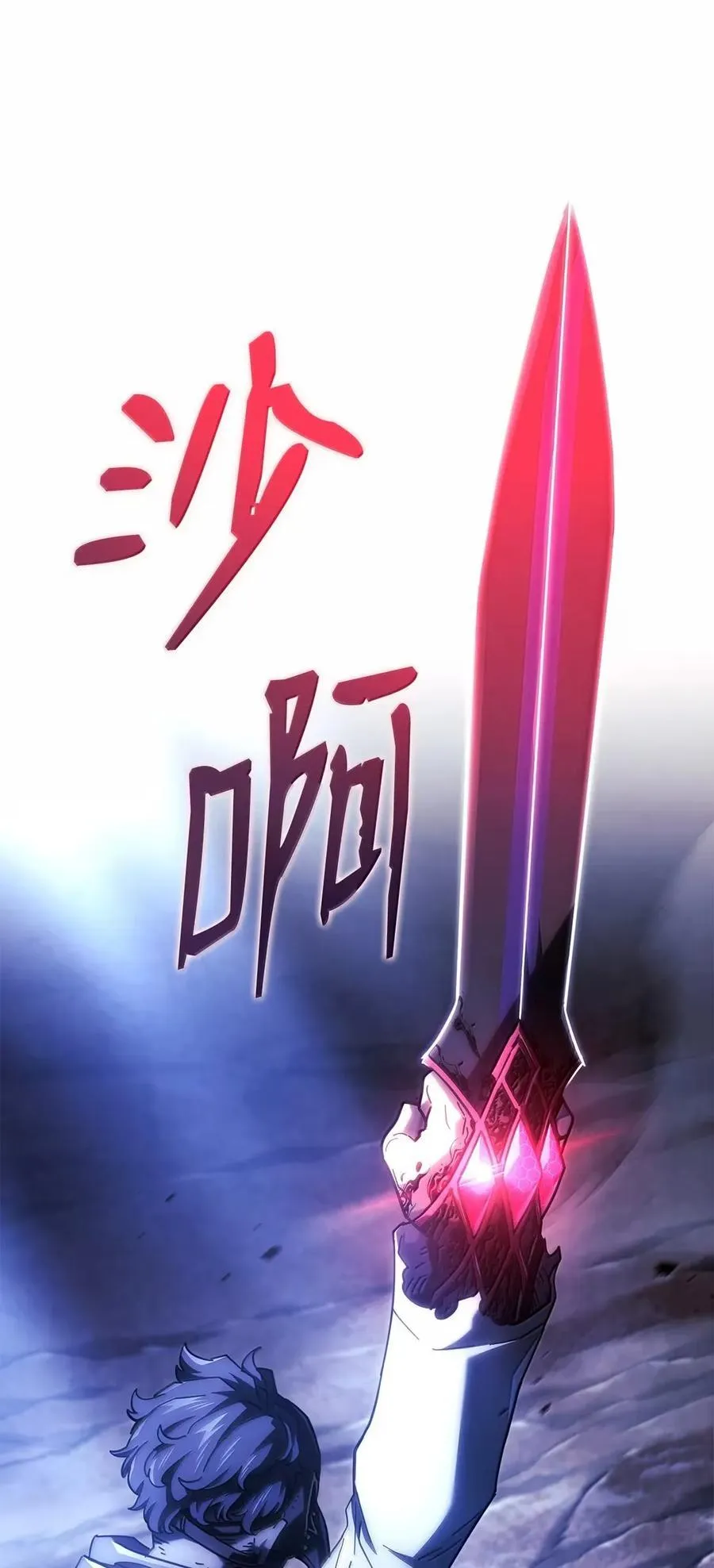 99 半人半魔102