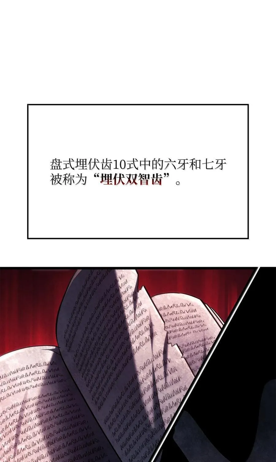 100 学院庆典59