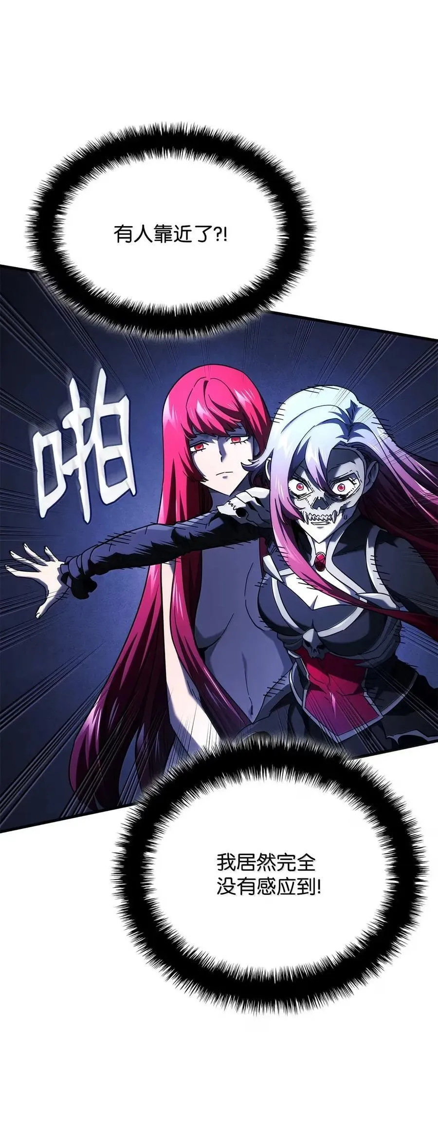 99 半人半魔10