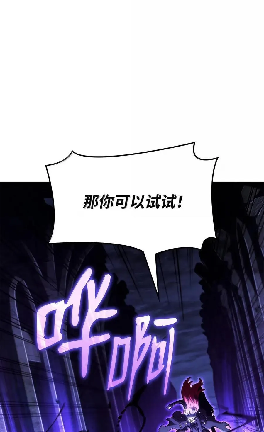 99 半人半魔26