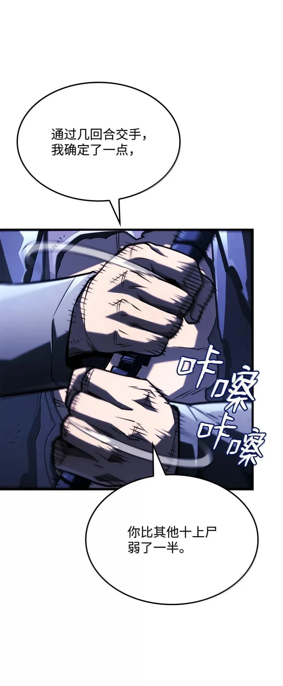 99 半人半魔66