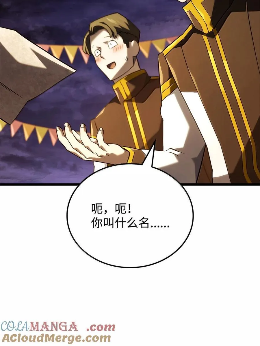 100 学院庆典96