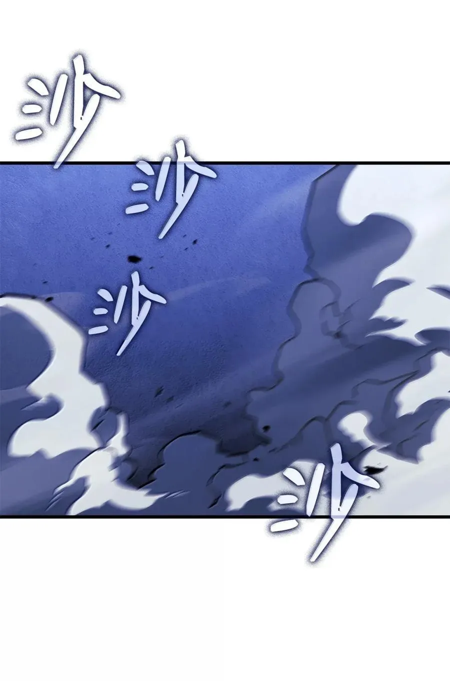 99 半人半魔91