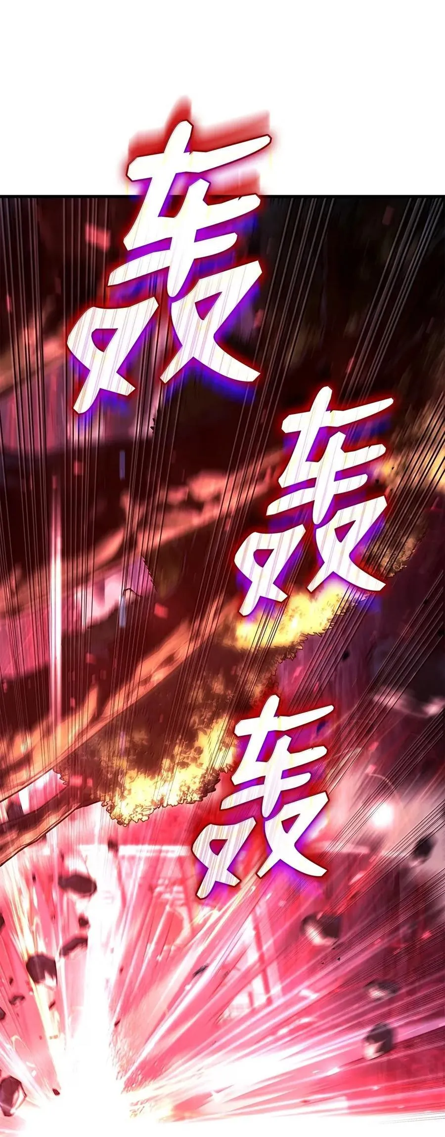 99 半人半魔86