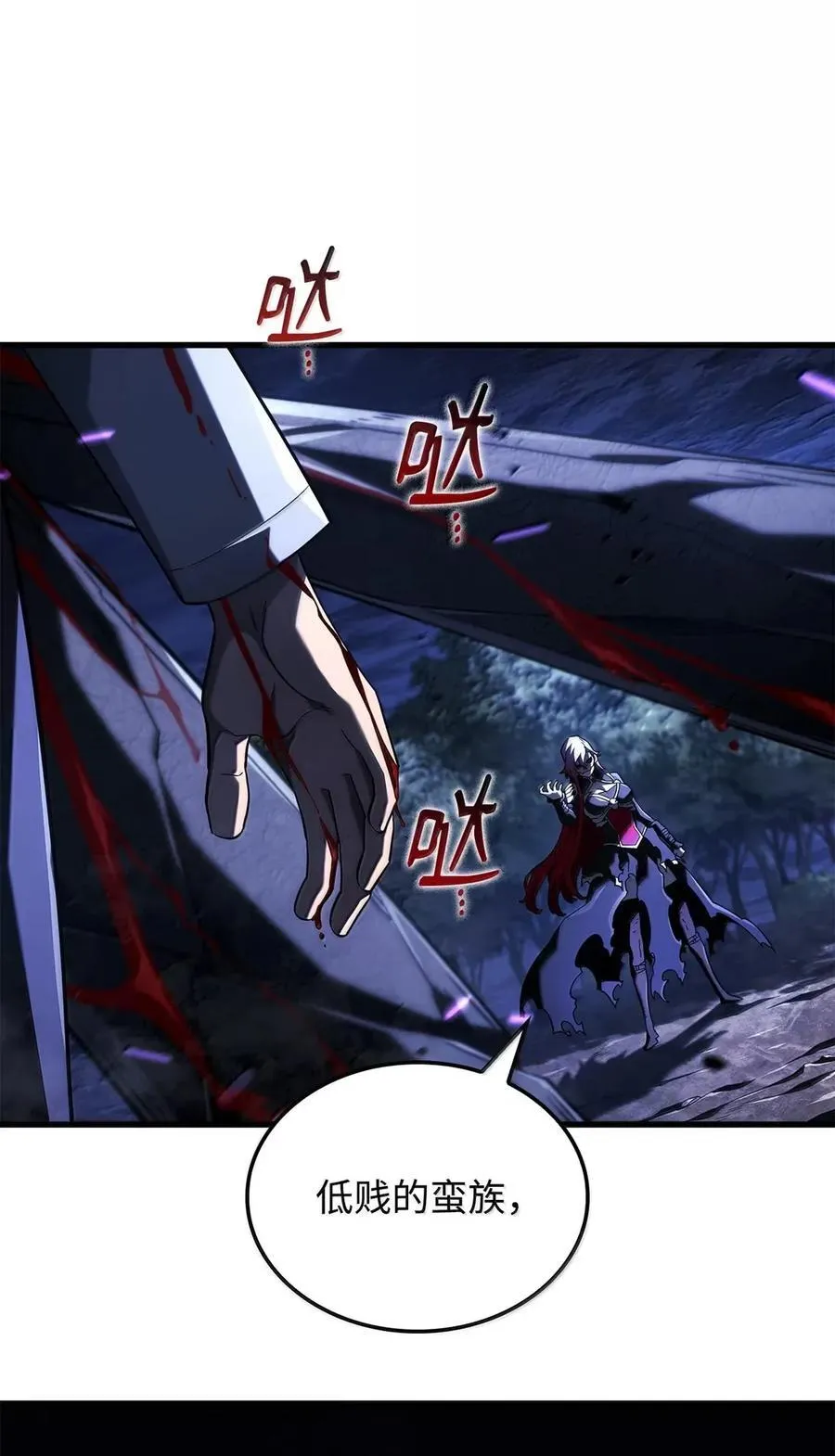 99 半人半魔59
