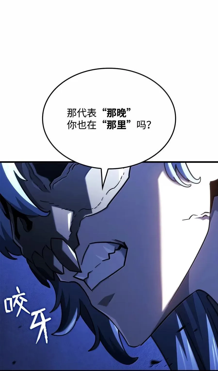 99 半人半魔46