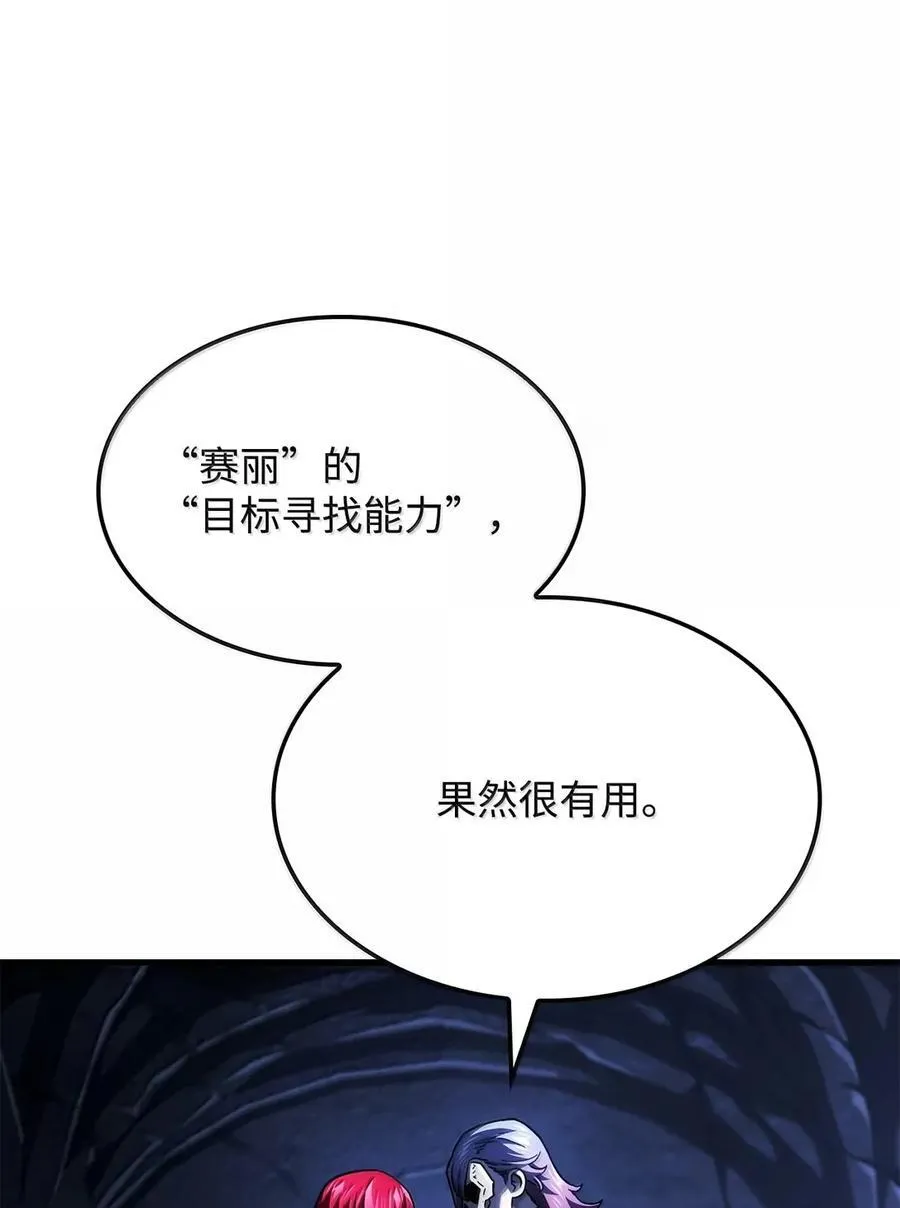 99 半人半魔2