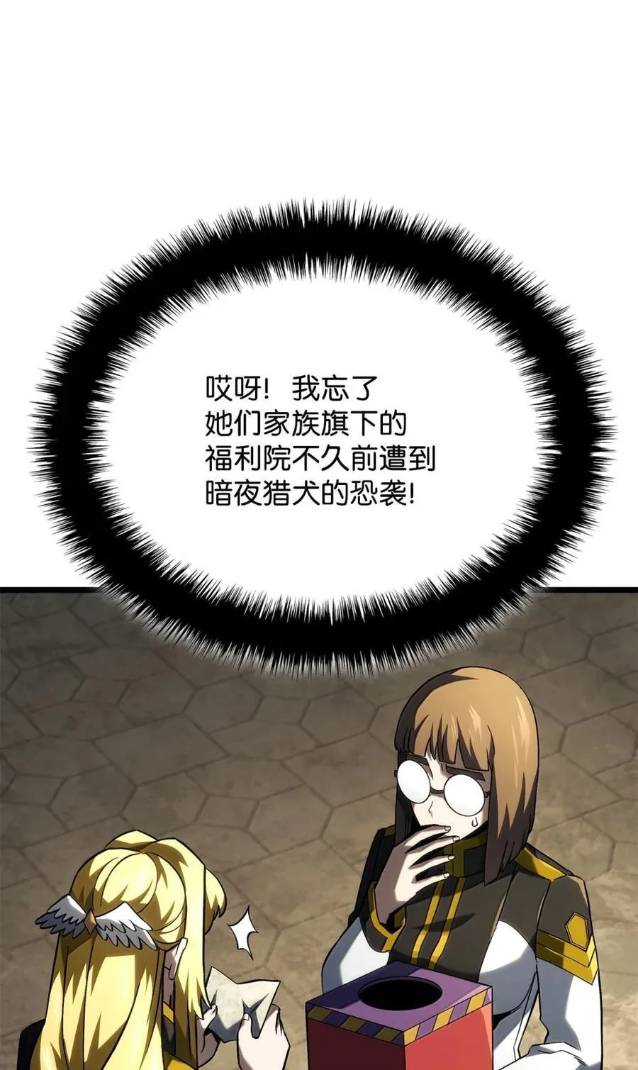 100 学院庆典70