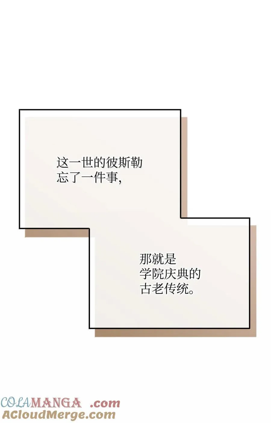 100 学院庆典80