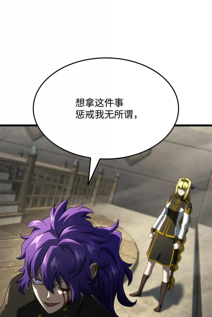 98 冲动的代价43