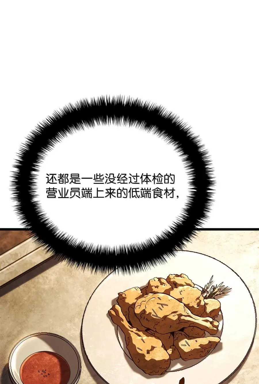 100 学院庆典115