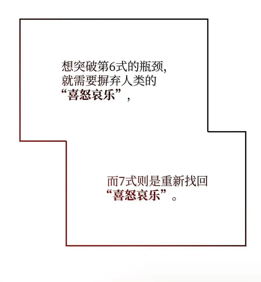 100 学院庆典62