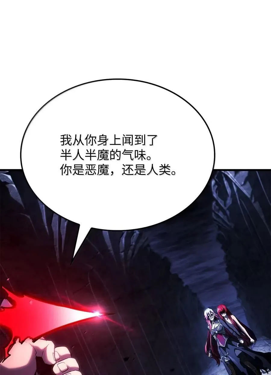 99 半人半魔13
