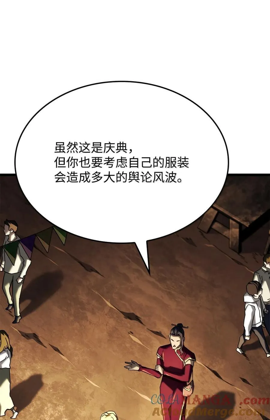 100 学院庆典104