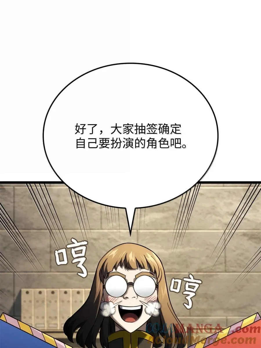 100 学院庆典48