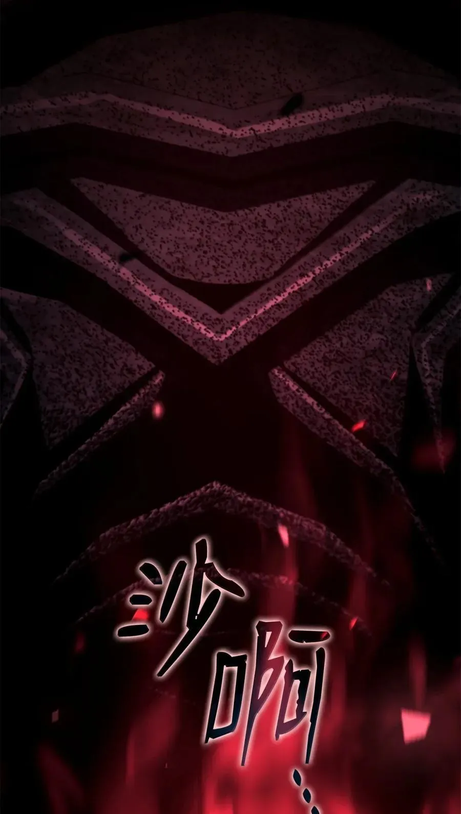 99 半人半魔22