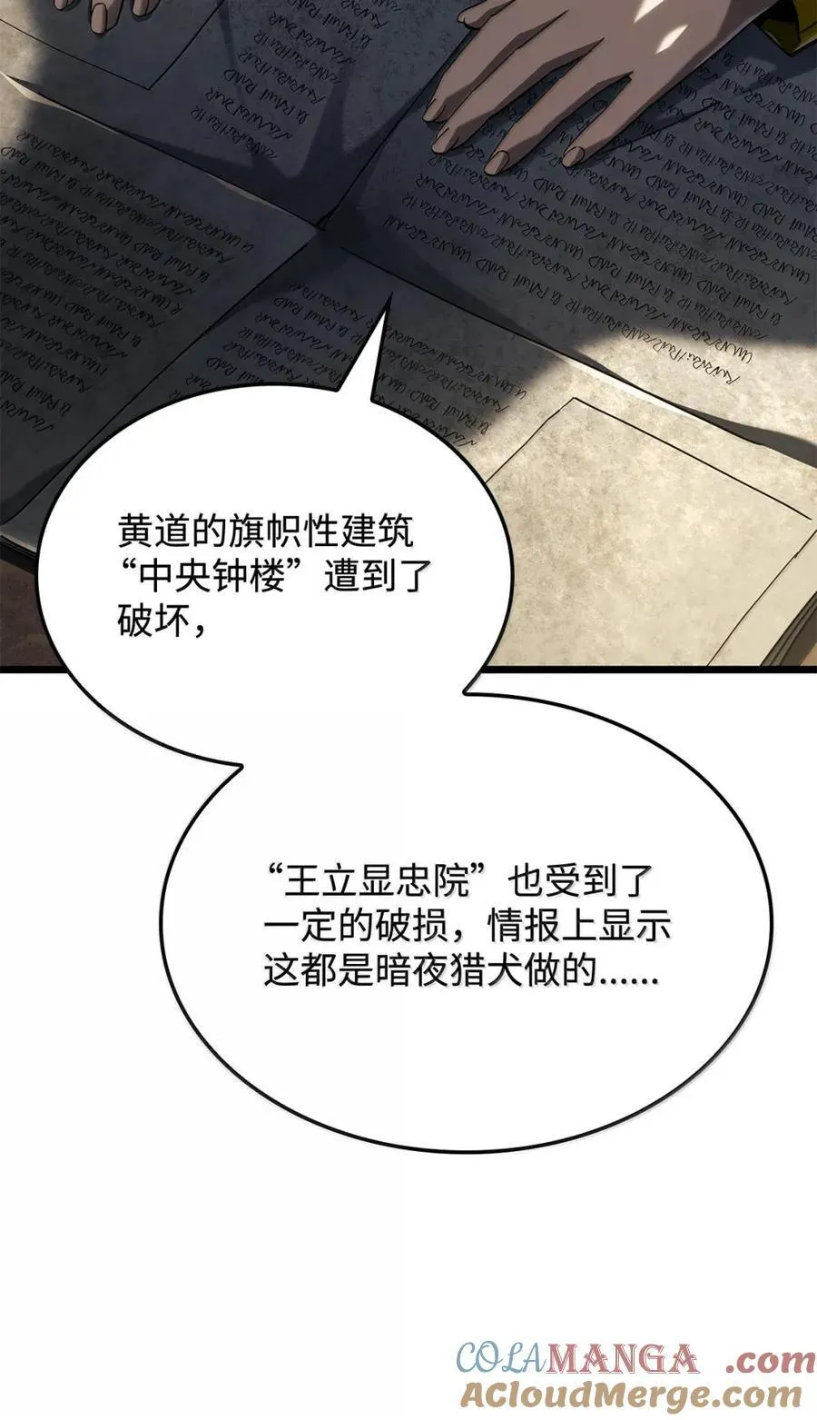 98 冲动的代价80