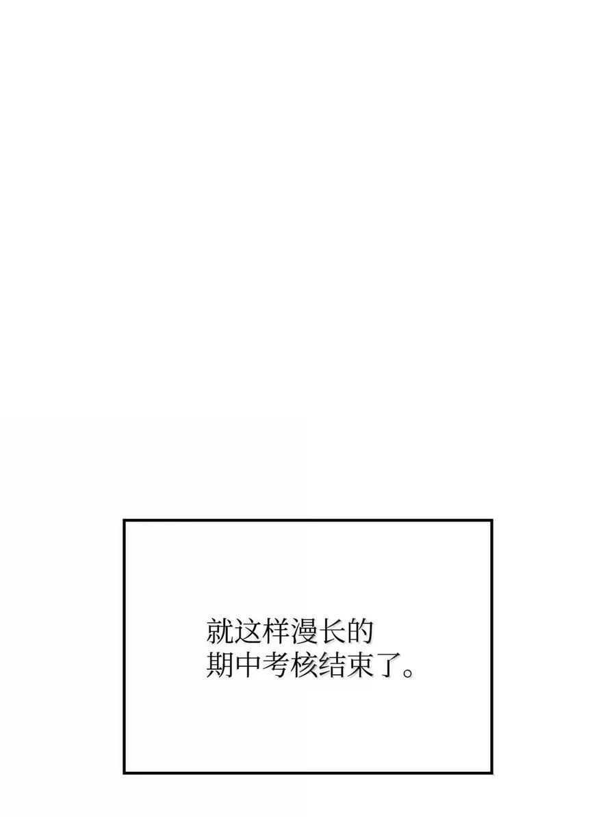 98 冲动的代价50