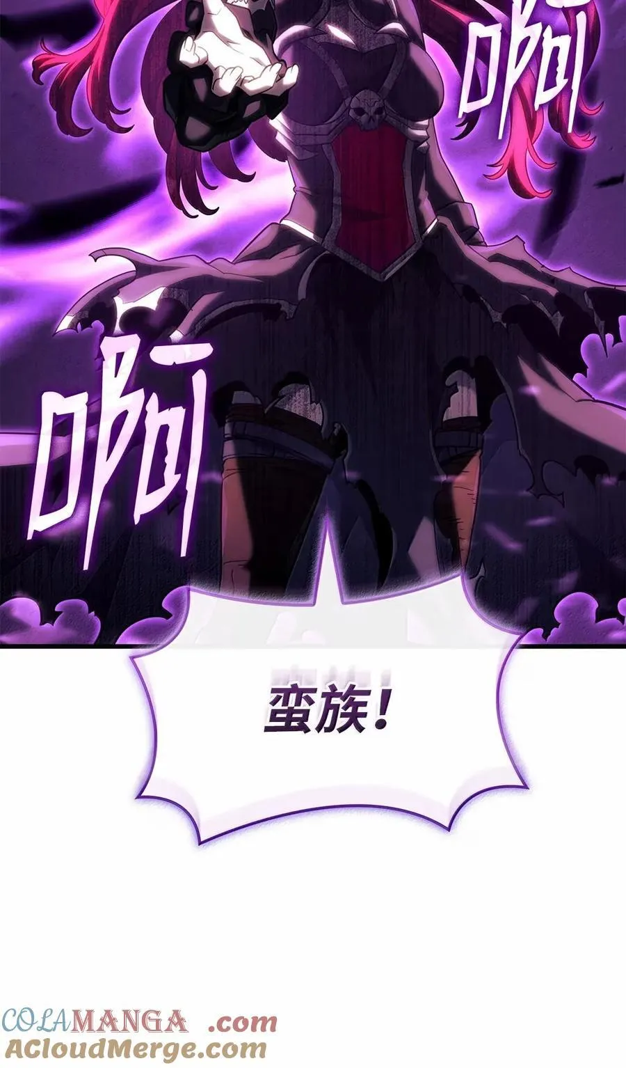 99 半人半魔48