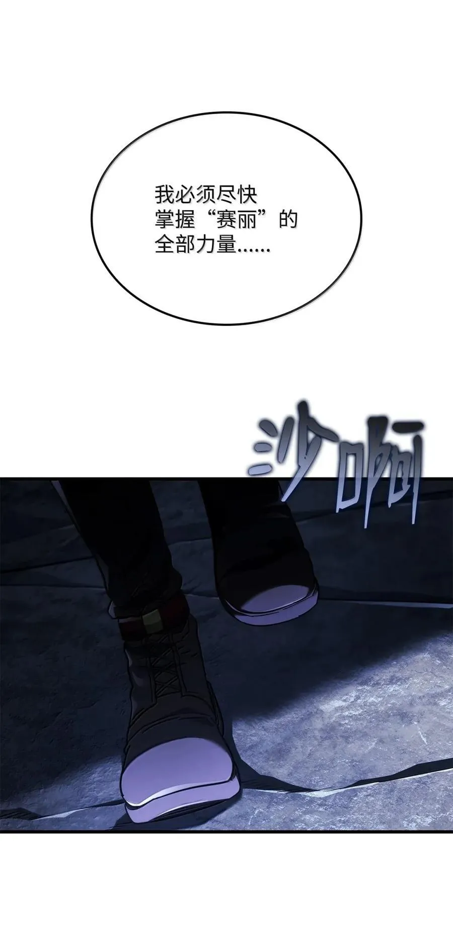 99 半人半魔7