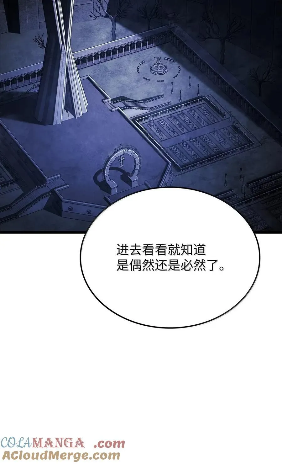 98 冲动的代价96