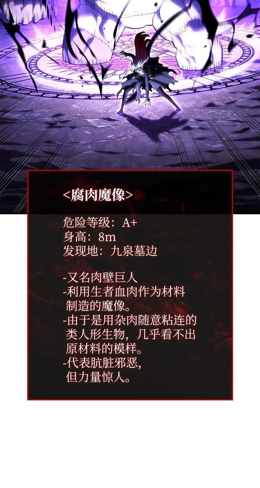 99 半人半魔71