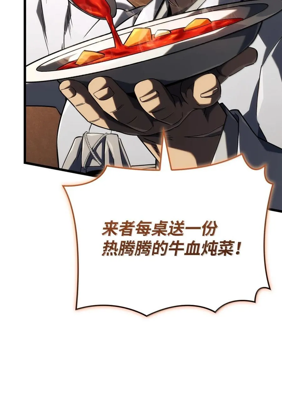 100 学院庆典90