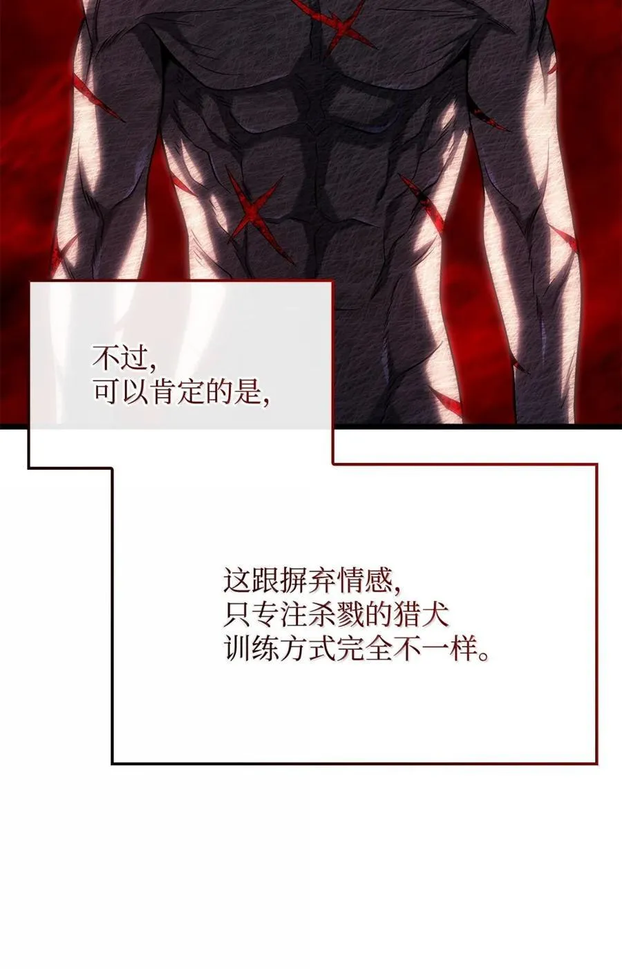 100 学院庆典65