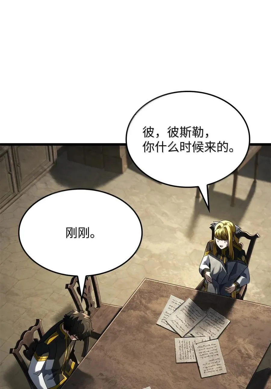 98 冲动的代价77