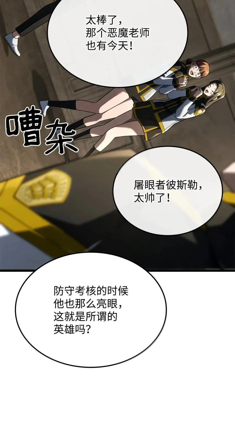 98 冲动的代价57