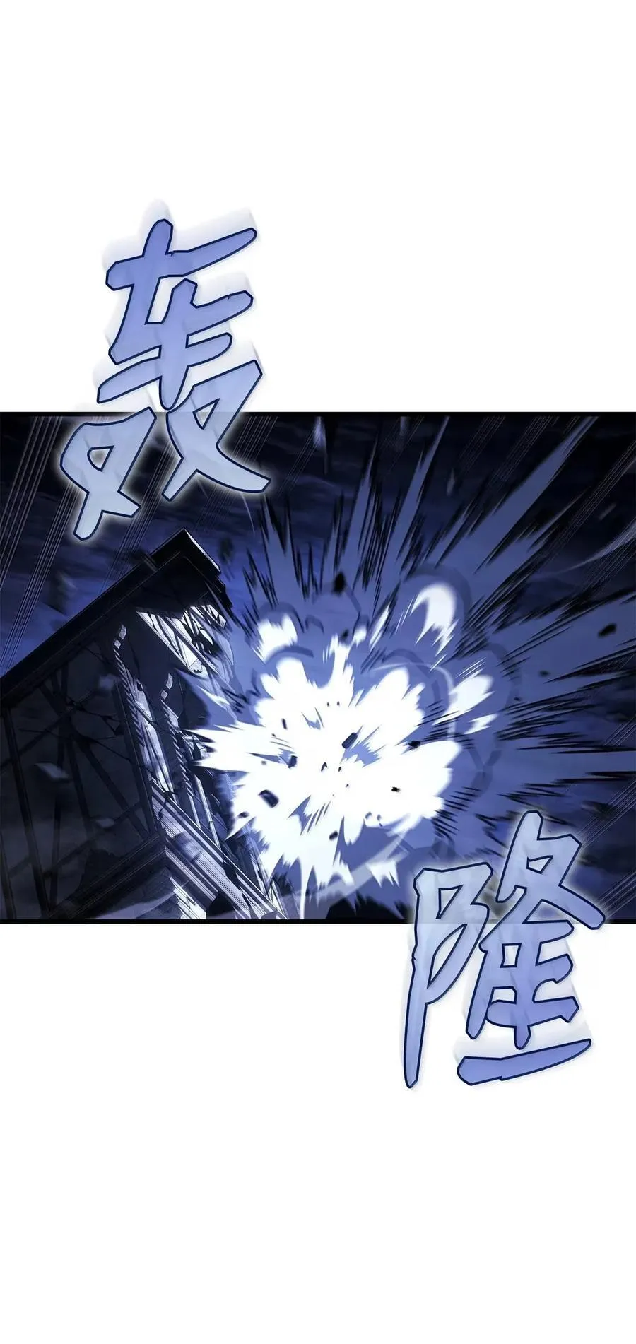99 半人半魔33