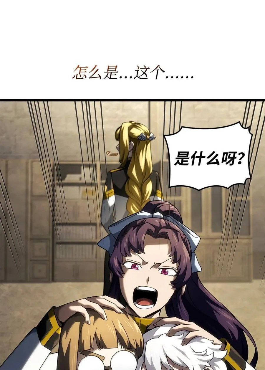 100 学院庆典78
